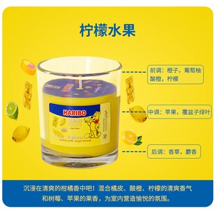 德国进口哈瑞宝香薰蜡烛家居卧室持久香氛烛台摆件高级小众生日礼