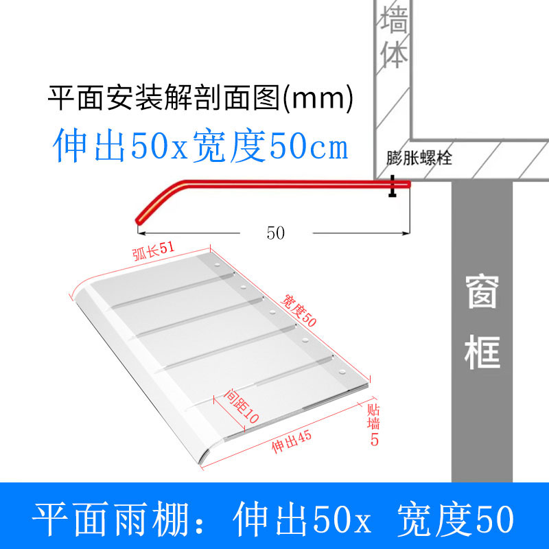 pc耐力板隐形雨棚窗户屋檐阳y台遮阳遮雨棚电箱无支架静音透明雨