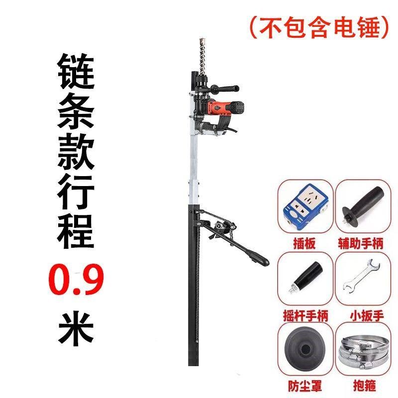 电锤架液压可调自动钻孔支架吊顶吊顶肌厂钻孔冲击钻孔工具,五金/工具,电锤,淘宝优惠券,粉丝福利购,淘宝优惠卷
