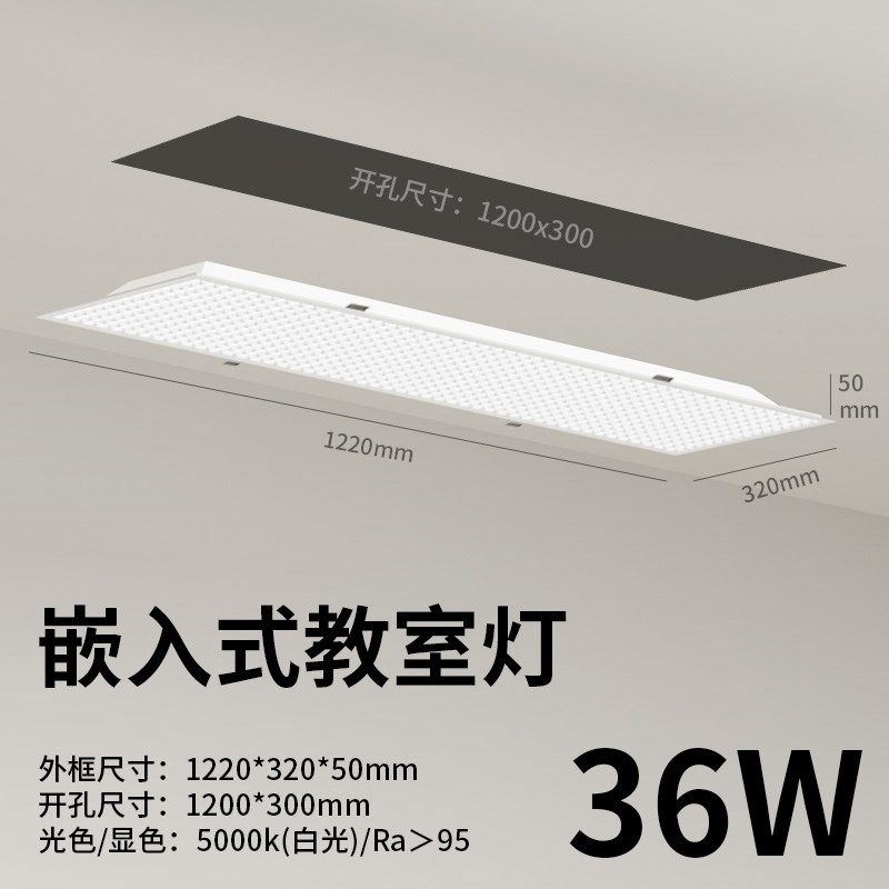 全光谱嵌入式600x600办公室led平板灯暗装长条灯吊顶面板灯护眼灯,家装灯饰光源,商用吊灯,淘宝优惠券,粉丝福利购,淘宝优惠卷