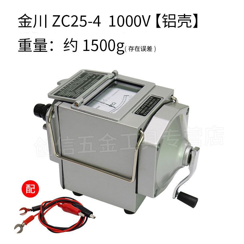 德国进口兆欧表500V手摇兆欧表10B00V电工手动激振器2500V绝缘电