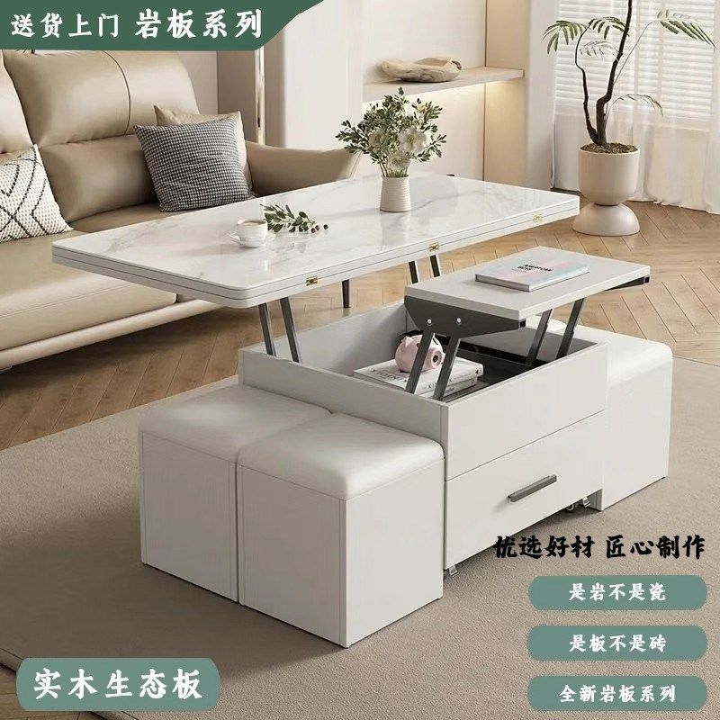 岩板升降茶几餐桌两用折叠简约茶桌茶台饭桌家用客厅多功能茶几,住宅家具,家用茶台/茶桌,淘宝优惠券,粉丝福利购,淘宝优惠卷