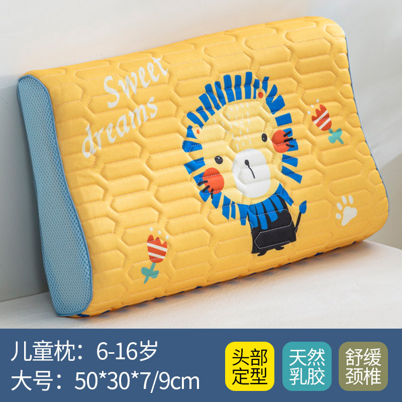 乳胶儿童枕头夏季幼儿园1专用2两4男童5宝宝6一半10三3岁以上夏天,床上用品,乳胶枕,淘宝优惠券,粉丝福利购,淘宝优惠卷