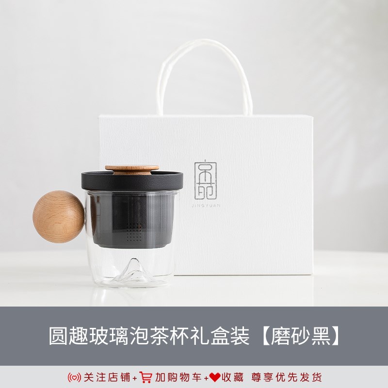 简约泡茶杯茶水分离n杯子耐热高硼硅玻璃杯子陶瓷带盖过滤水杯定