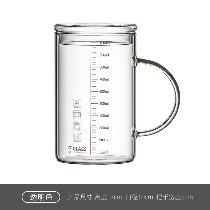 1000ml大容量玻璃杯茶杯水杯男办公室带K盖带把手量杯刻度喝水杯
