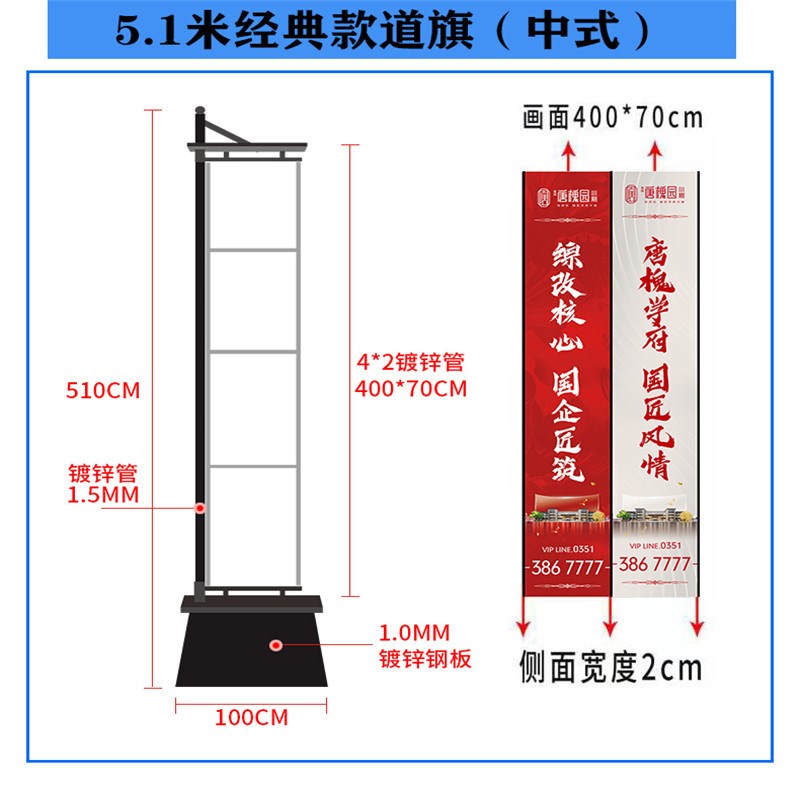 铁质注沙道旗双面m不锈钢注沙铁质罗马道旗广告旗杆楼盘灯杆户外