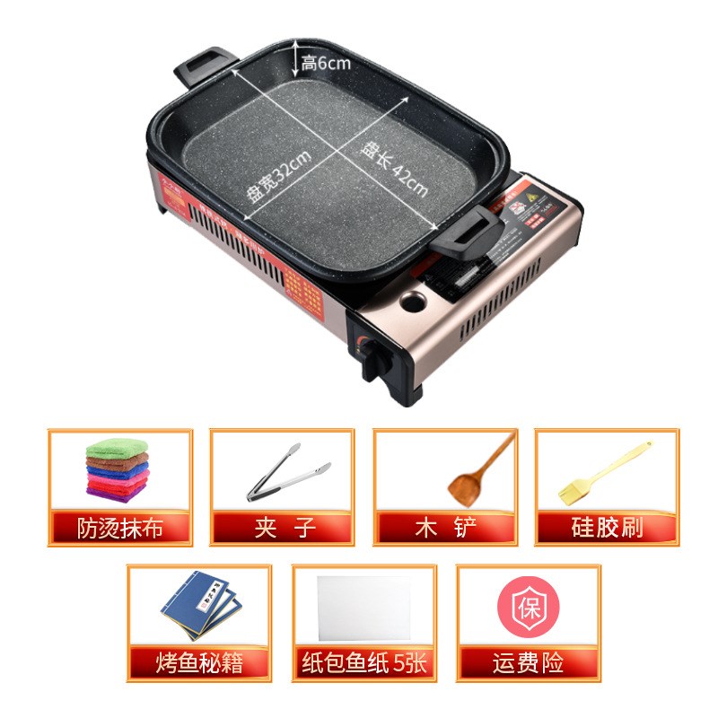鱼盘家用烤鱼炉商用纸包鱼专用锅卡式炉可携式燃V气烤鱼盘不沾锅