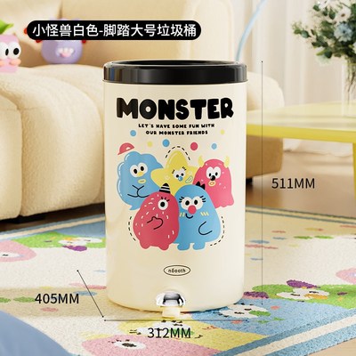 脚踩垃圾桶带盖家用小p怪兽客厅厨房大号纸篓大容量脚踏式垃圾桶