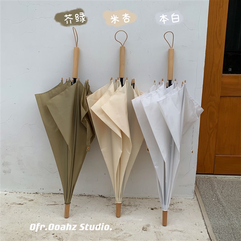 山野原宿~毒家版!出口岛u国日系直杆伞 纯色长柄雨伞实木手柄男女