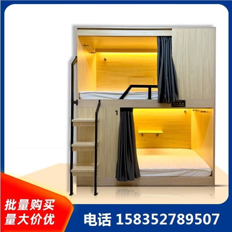 酒店太空舱床宿舍床青旅公寓床双层床上下床成人高低床小户型简约,商业/办公家具,学校双层床/宿舍床,淘宝优惠券,粉丝福利购,淘宝优惠卷