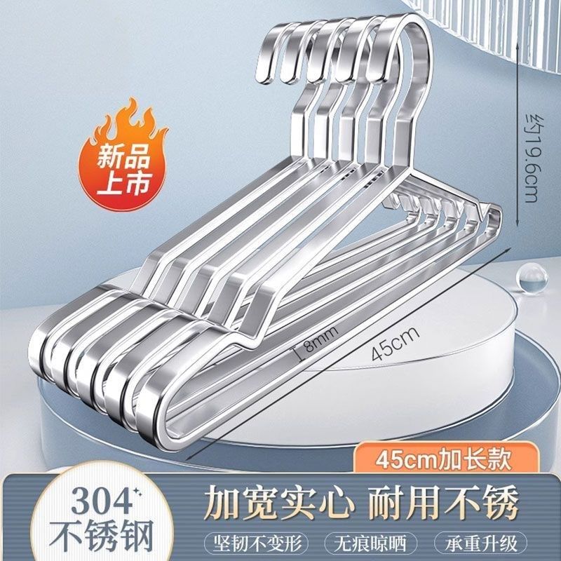 凯旺304扁条不锈钢衣架家用加粗加厚凉晾衣撑架子晒衣撑加宽衣架,收纳整理,金属衣架,淘宝优惠券,粉丝福利购,淘宝优惠卷