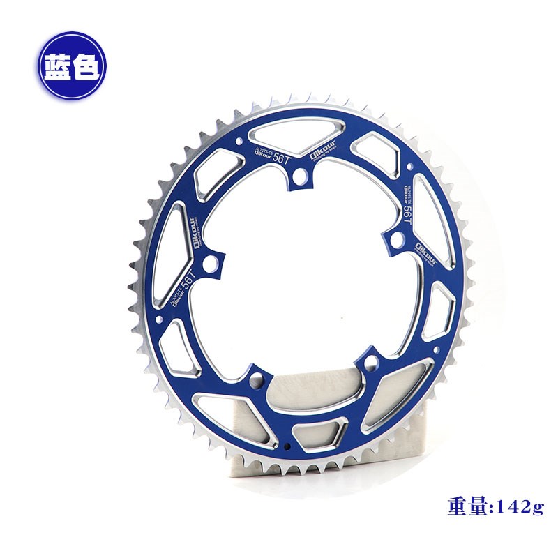 52T5b6T公路车牙盘 130BCD折叠车齿盘 大牙盘公路车死飞车选配护