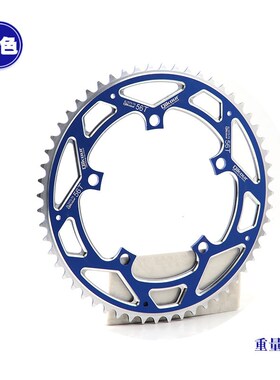 52T5b6T公路车牙盘 130BCD折叠车齿盘 大牙盘公路车死飞车选配护