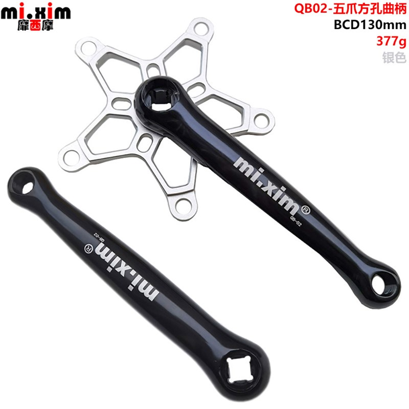 复古风自行车公路车k折叠车单盘双盘方孔曲柄腿五爪牙盘腿Bcd130m