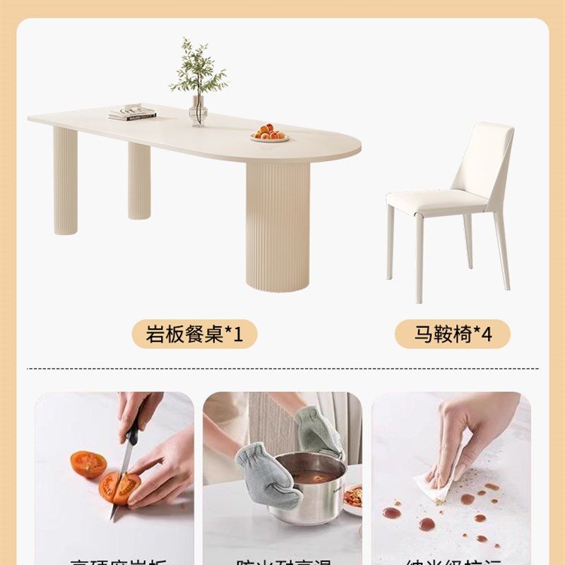 岩板餐桌家用轻奢简约岛台长方形小户型餐厅大理石饭桌子椅子组合,住宅家具,岩板餐桌,淘宝优惠券,粉丝福利购,淘宝优惠卷