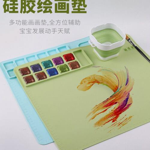 硅胶绘画垫油画调色盘美术涮笔颜料水粉绘画水彩国画专用硅胶垫板