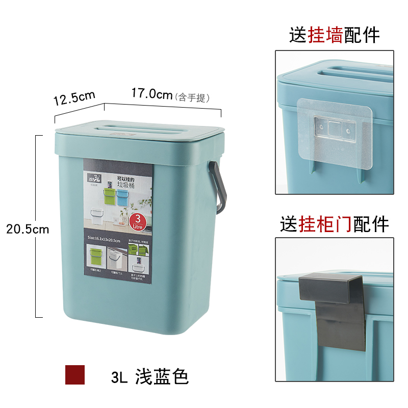 挂式垃圾桶厨房橱柜门厕所卫生间墙上免打孔壁挂T带盖防臭夹缝悬