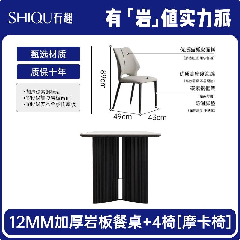 岩板餐桌椅组合小户型客厅家用现代简约设计师2025新款长方形餐桌,住宅家具,岩板餐桌,淘宝优惠券,粉丝福利购,淘宝优惠卷
