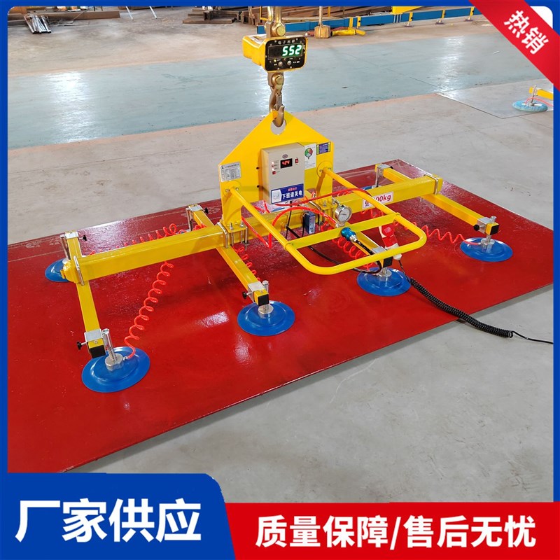 激光上料电动真空吸盘H型电动玻E璃吸盘吊具钢板铁板铝板吸吊机