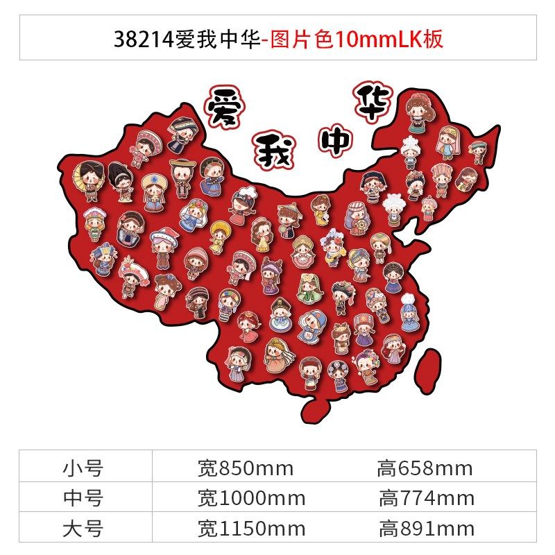 幼儿园红色环创主题文化爱国庆节活动氛围布置墙面装饰贴纸画成品,家居饰品,文化墙贴,淘宝优惠券,粉丝福利购,淘宝优惠卷