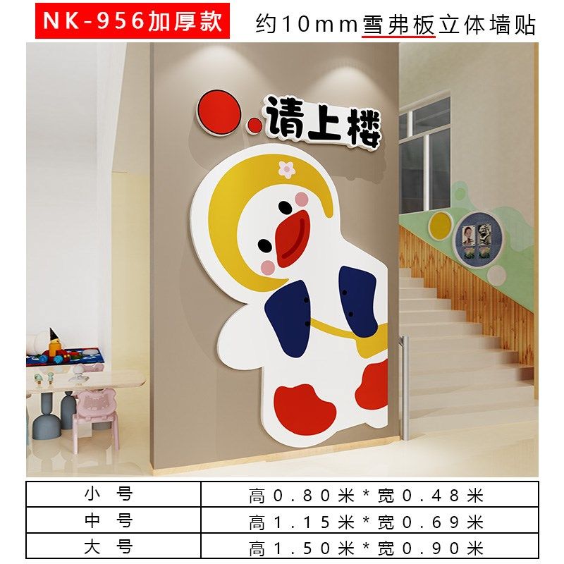 午托管班墙面装饰布置培训机构学校走廊楼梯文化墙贴画幼儿园环创,家居饰品,文化墙贴,淘宝优惠券,粉丝福利购,淘宝优惠卷