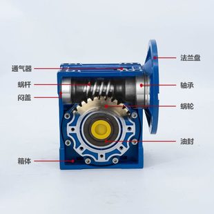 鋁殼NMRV蝸輪蝸桿速機(jī)04050637590帶自鎖配三相異步電機(jī)B5B14