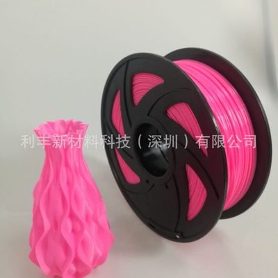 3d打印耗材PLA  3D打印机耗材丝绸 pla3d打印笔耗材 PETG夜光耗材