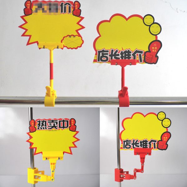 超市POP爆炸贴/广告纸/促销标价签 特大号XXL 25*20cm