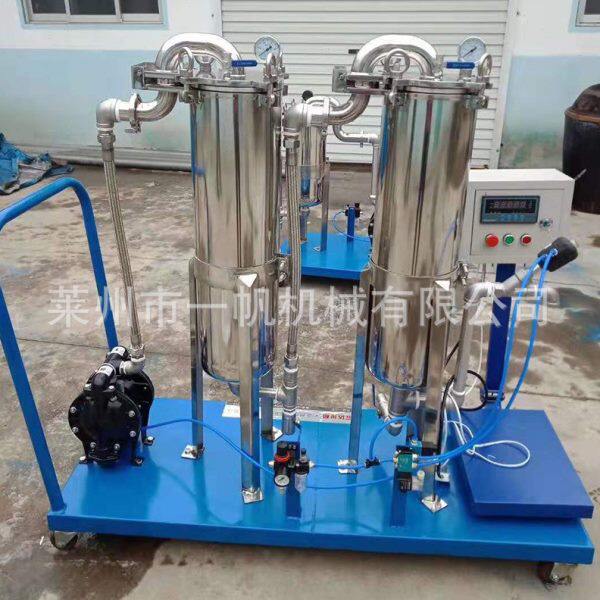 【一帆】 涂料油漆自动计重 不锈钢移动 液体滤袋式过滤机 过滤器