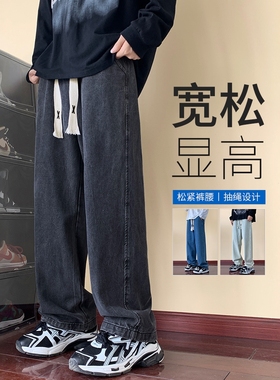 1995NVM春秋直筒松紧腰牛仔裤男潮牌痞帅青少年百搭宽松休闲裤子