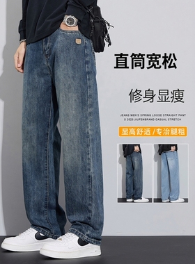 1995NVM夏季青少年休闲弹力牛仔裤男水洗潮牌痞帅直筒修身显腿长