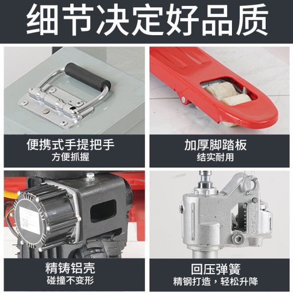 电动叉车2吨小型1吨1.5吨堆车搬运车3吨液压装卸车铲车地牛叉车