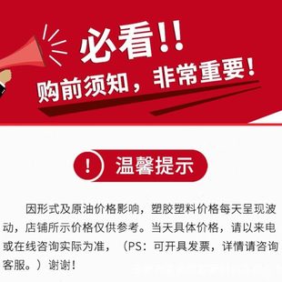 耐腐蚀 注塑级PEEK原料英国威格斯450GL15 热稳定 强级 耐水解