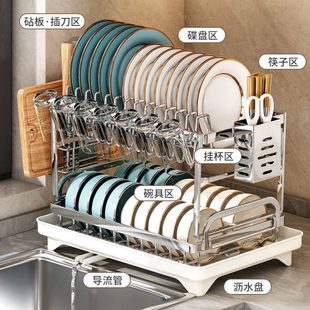 加厚不锈钢厨房收纳架碗盘沥水架家用厨房放碗沥水置物架收纳盒