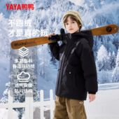 YAYA鸭鸭男童加厚羽绒服85%鸭绒保暖短款 冬装 外套