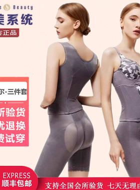 蕾薇尔塑身衣官方旗舰店正品塑身内衣女士真美国际九极中脉laca