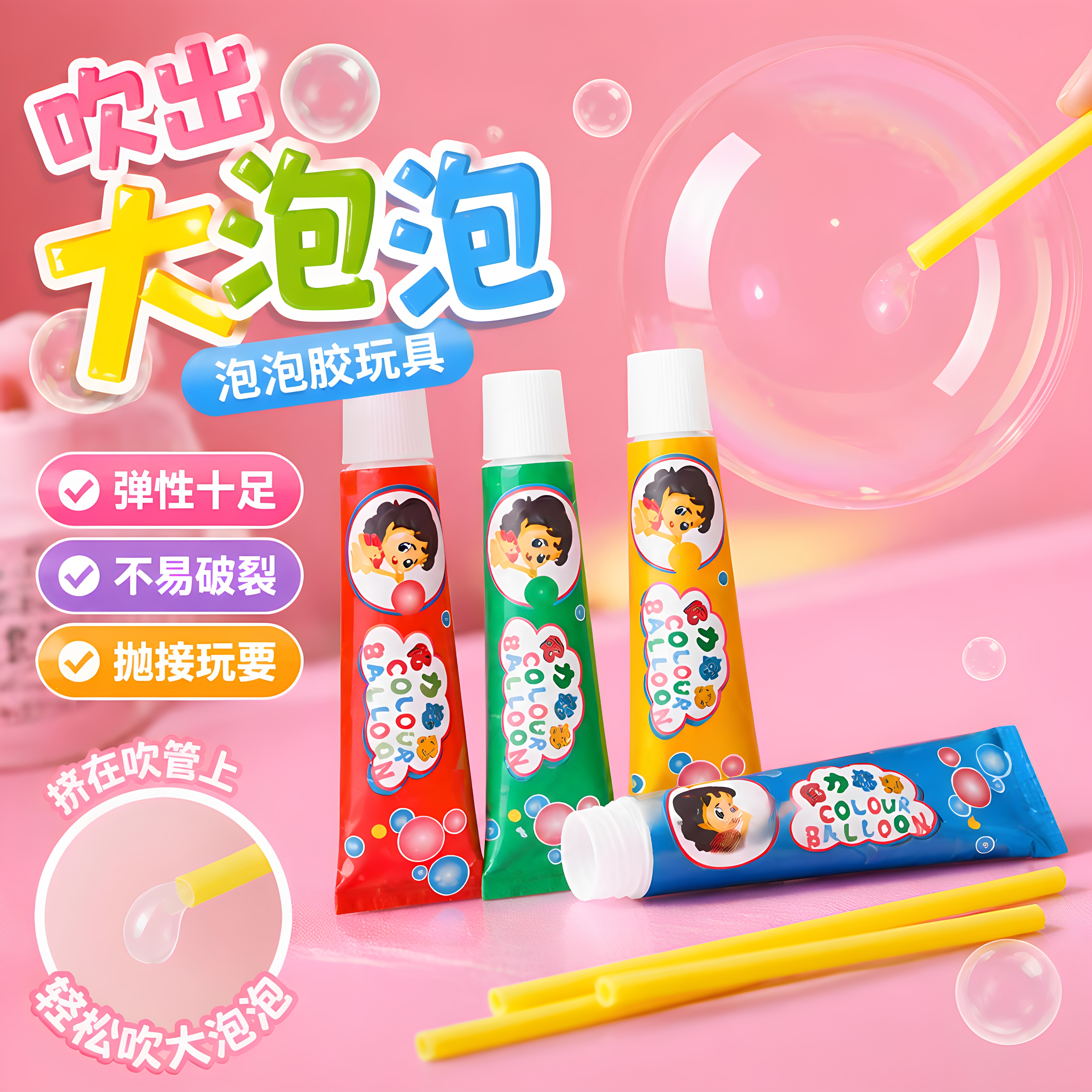 儿童无毒手持吹大泡泡棒玩具