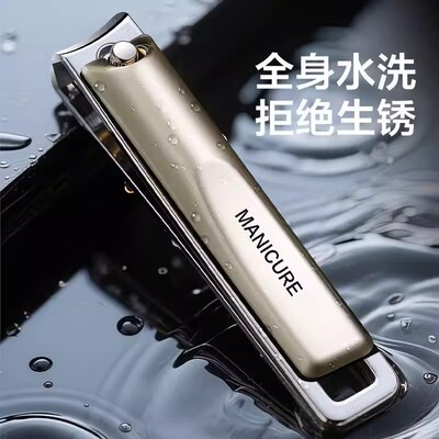 德国精工指甲剪套装指甲刀指甲钳