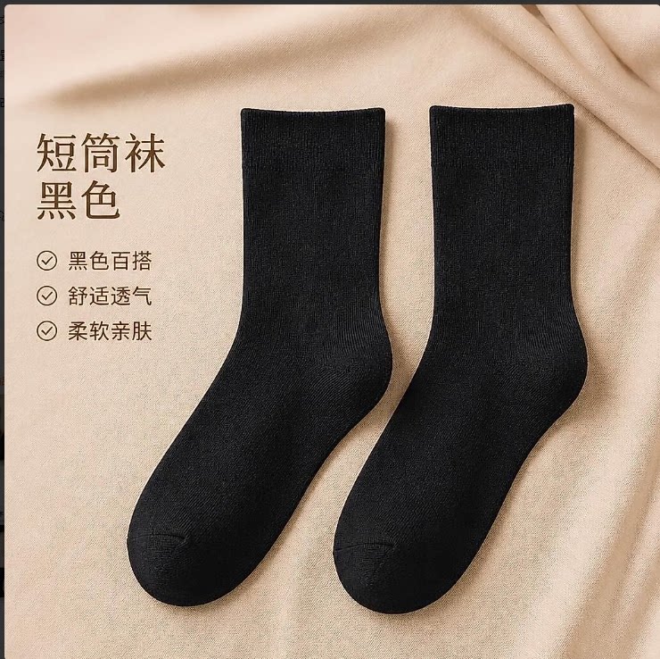 女学生薄款透气防臭休闲袜
