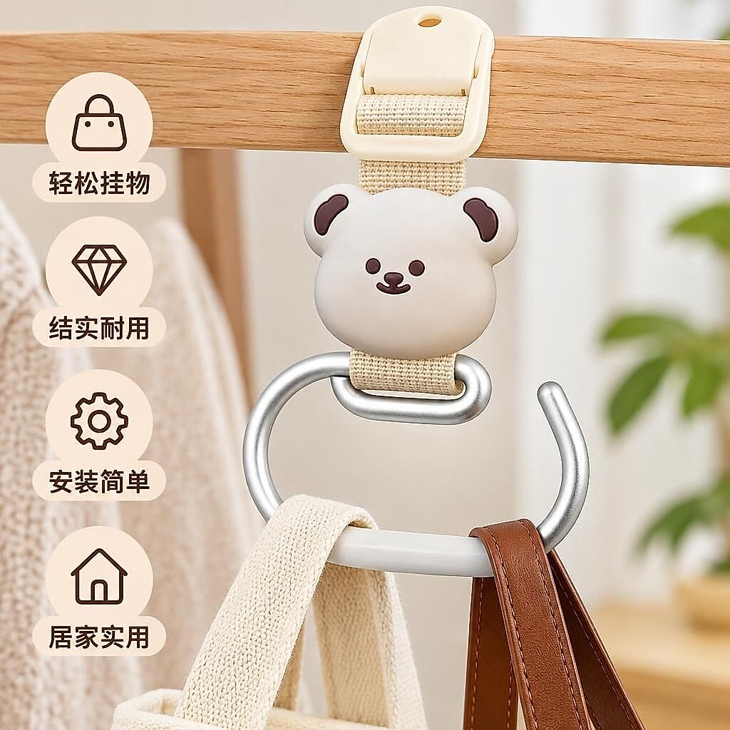 可调节绑带婴儿推车挂钩