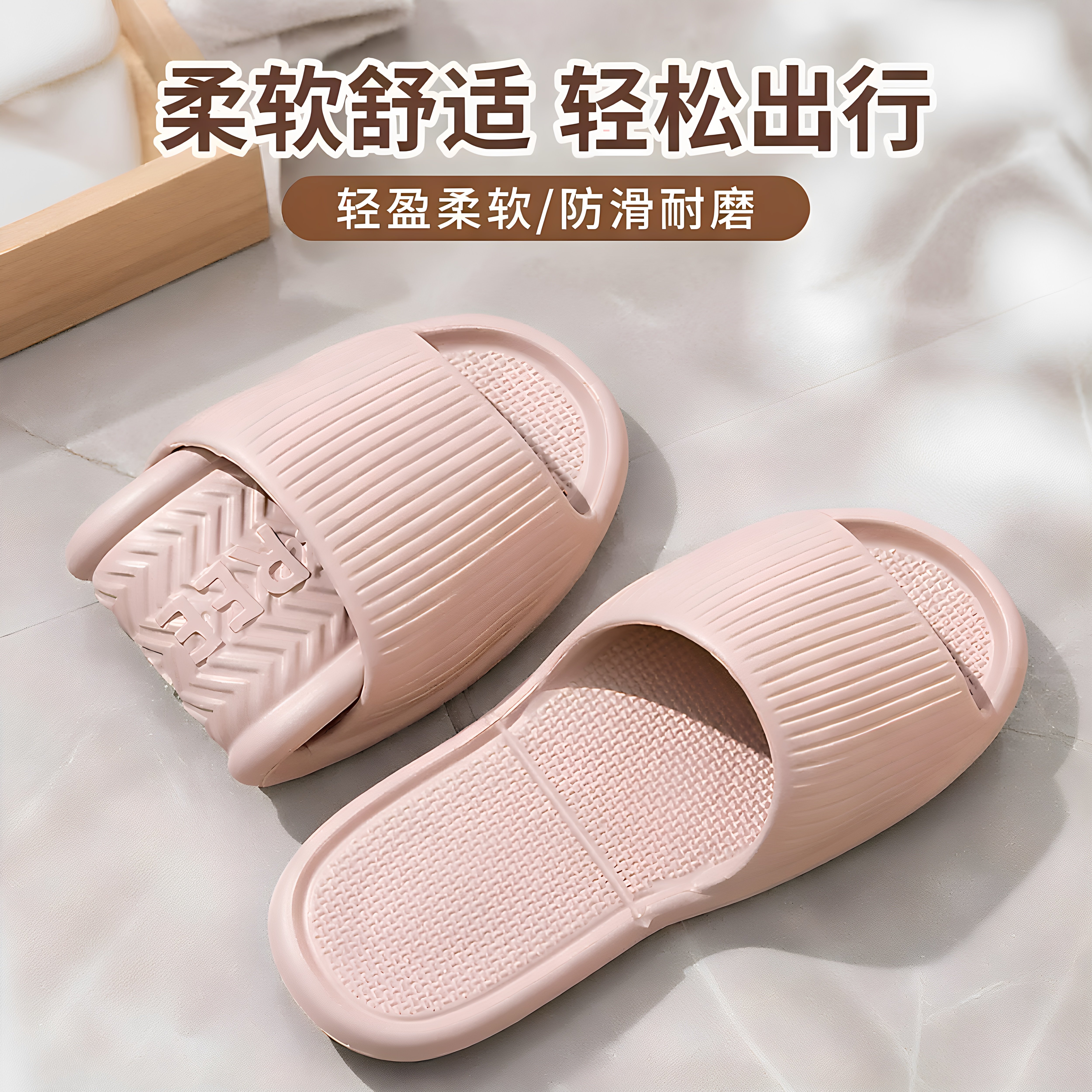 可折叠旅行一次性防滑拖鞋