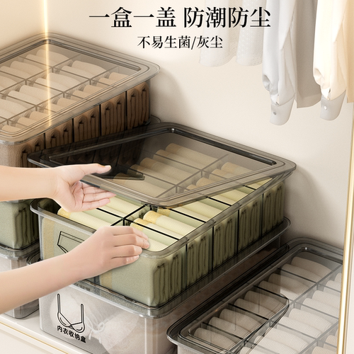 【开学好物】内衣袜子收纳盒