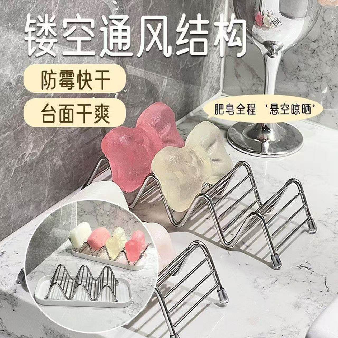 台面肥皂盒家用卫生间沥水