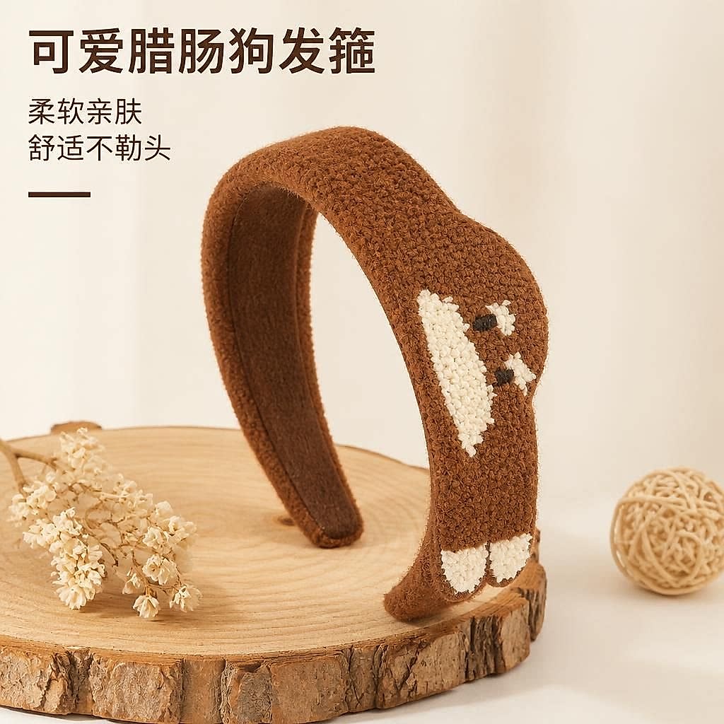 甜妹腊肠狗长条魔术贴刘海贴