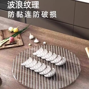 简约饺子盘包饺子盖帘放饺子托盘家用饺子垫放置盘羊肉火锅备菜盘
