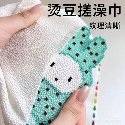 拼豆搓澡巾烫豆专用大块白色