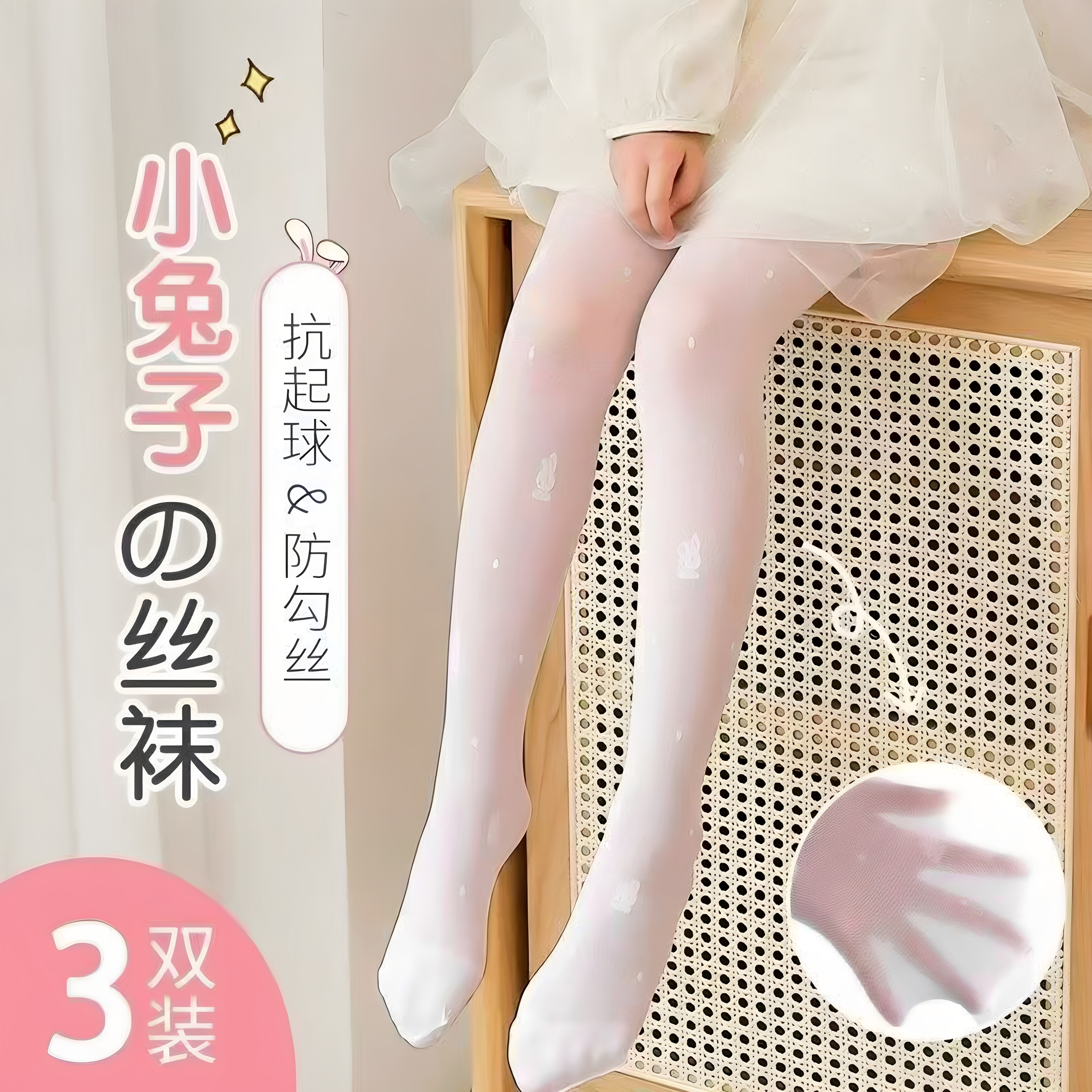 女童丝袜连裤袜夏季薄款打底袜
