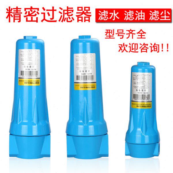 惠州 压缩空气精密过滤器090 空压机除水除油 QPS级滤芯