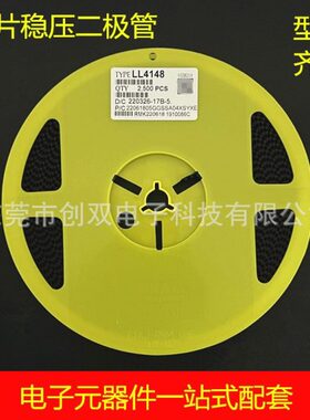 贴片双向触发二极管 DB3 LLDB3 LL34 0.5W 1206 玻璃管圆柱 LL34