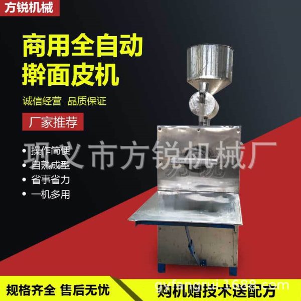 大型仿手工电加热擀面皮机 农贸市场用出机自熟面皮设备产量